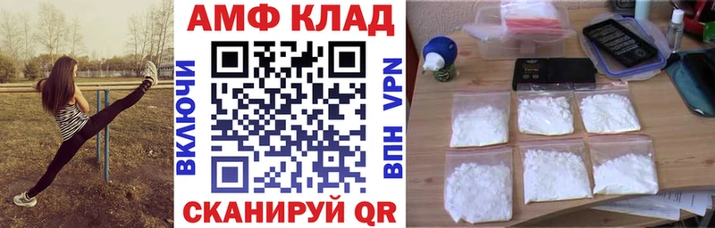 АМФ 97% Игарка