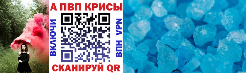 Alpha-PVP VHQ  Игарка 
