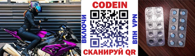 MEGA онион Игарка Кодеин напиток Lean (лин)
