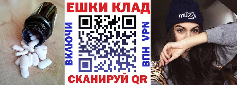 ЭКСТАЗИ XTC  купить закладку  Игарка 