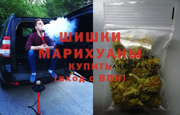 герыч Саяногорск