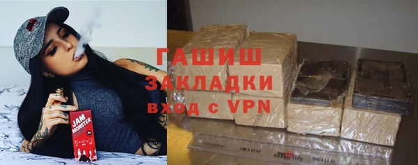 таблы Абинск