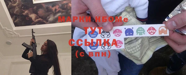 МДМА Сатка