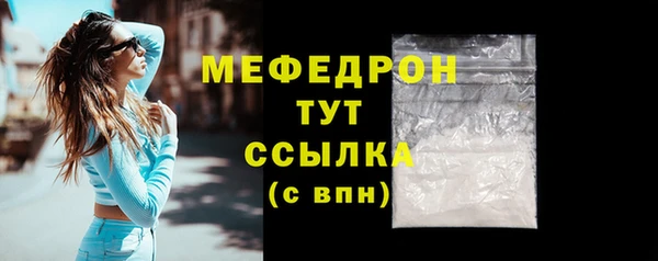 МДМА Сатка