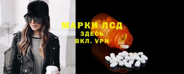 таблы Абинск