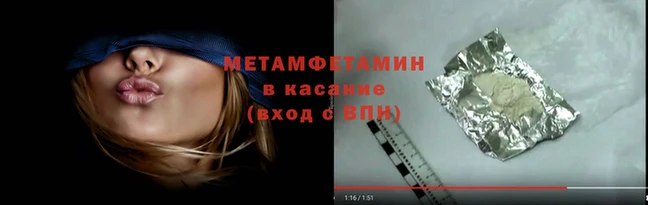 дживик Абдулино