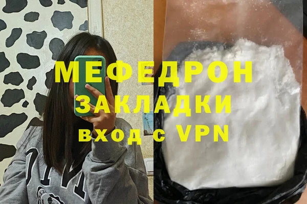 таблы Абинск