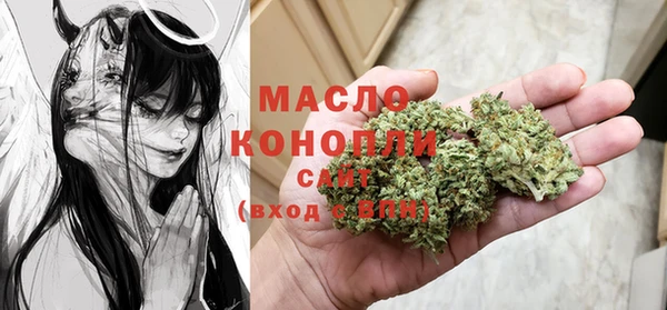 таблы Абинск