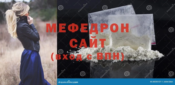 таблы Абинск