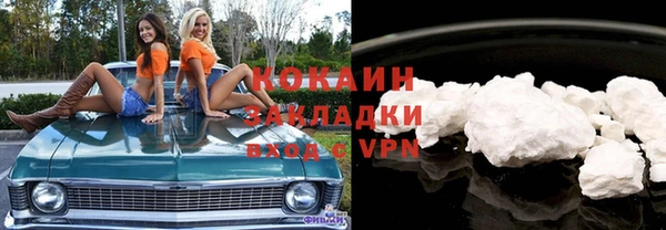 таблы Абинск