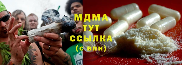 таблы Абинск