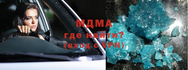 герыч Саяногорск