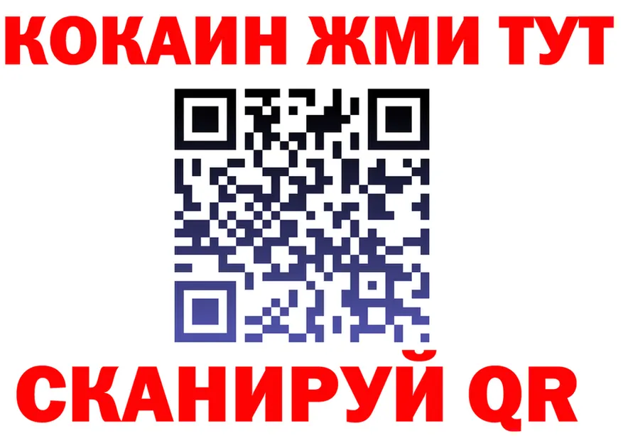 ГАШ Ice-O-Lator tor это мега Игарка