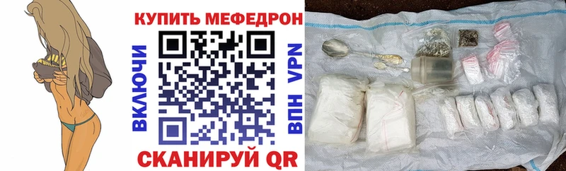 МЕФ мука Игарка