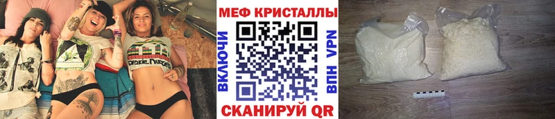МЕФ мука  hydra как зайти  Игарка 