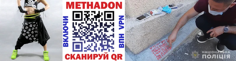 Метадон кристалл  купить закладку  Игарка 