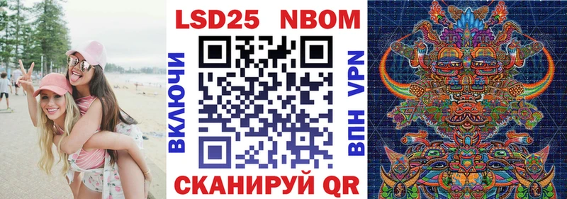 Марки N-bome 1,5мг  Игарка 