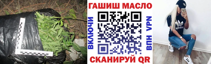 ТГК гашишное масло  Игарка 